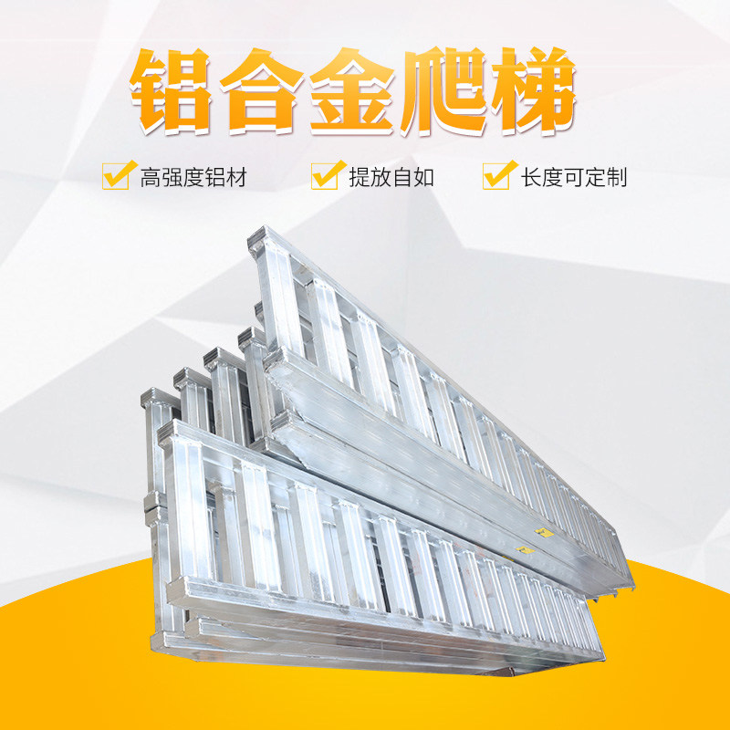 Drilling Rig aluminium alloy Ladder Boarding ladder weight 60 5 tons per kilogram Steady boarding transport light securityin the Machinery and equipment, Construction Machinery/Construction machinery, Drilling Rig category - from Buy2taobao.com to provide professional Taobao agent buy service