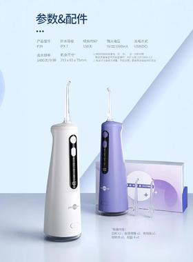 博皓5025pro max电动冲牙器便携式智能洗牙器牙结石水牙线正畸