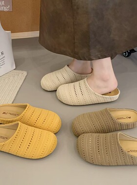 镂空编织包头半拖女2026夏季新款平底外穿透气一脚蹬勃肯拖鞋C011