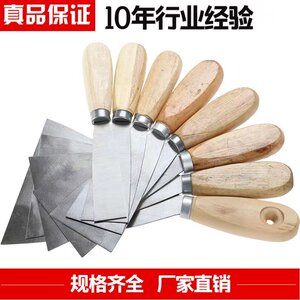 油灰刀木柄刮灰刀清洁刀