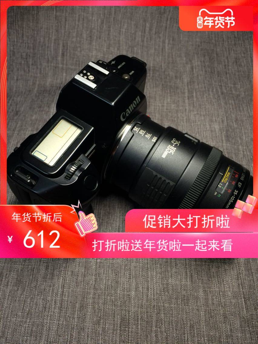 佳能套机黑色镜头胶片菲林复古