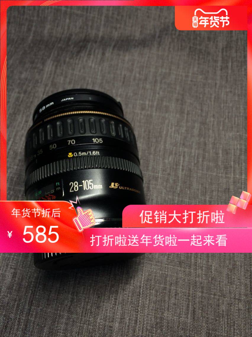 canon/佳能/28-105mm1:3.5-4.5/带有uv /成色好/镜片三无/包邮