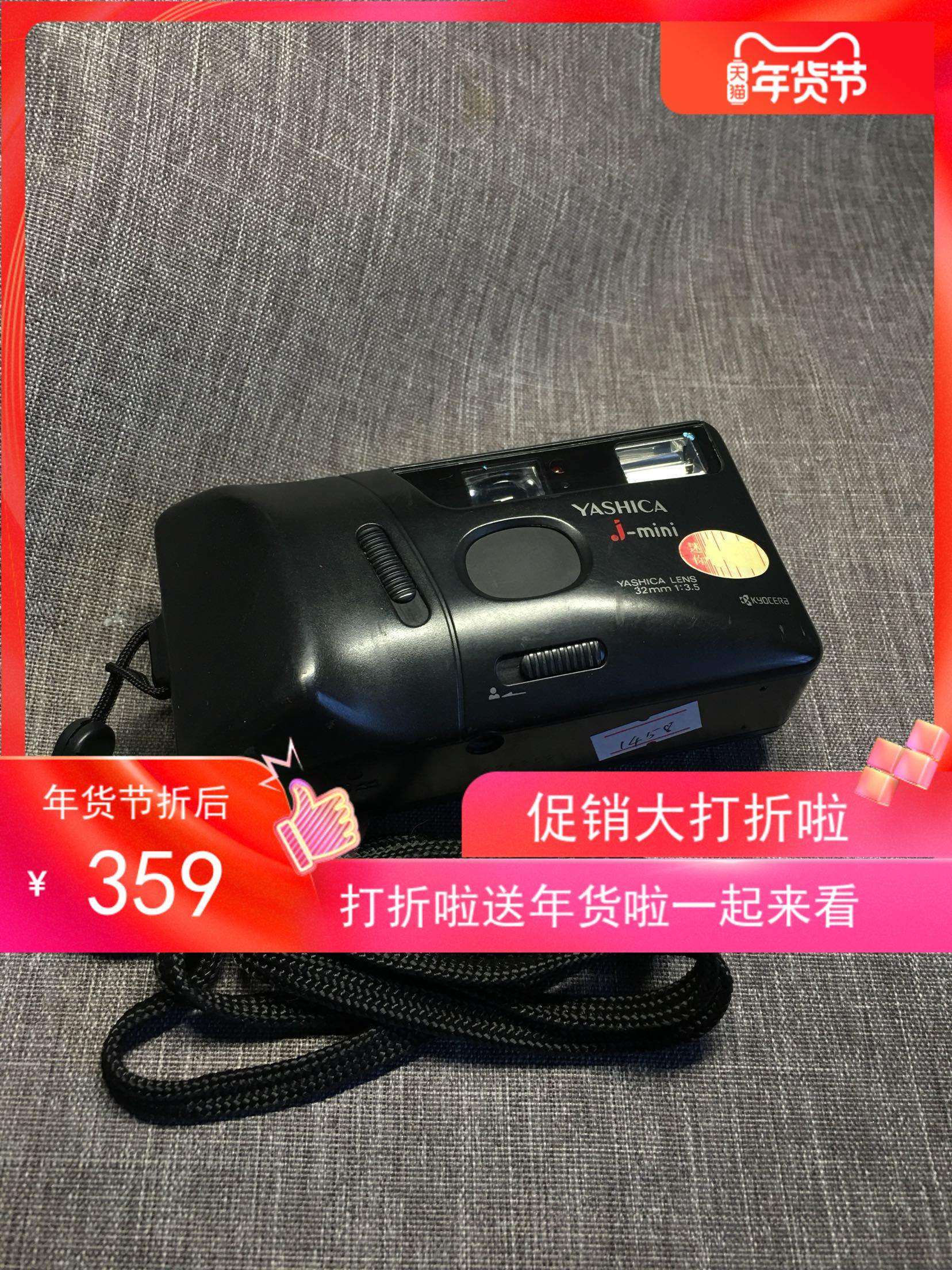 yashica j-mini 定焦镜头旁轴相机功能好镜片好到手即用