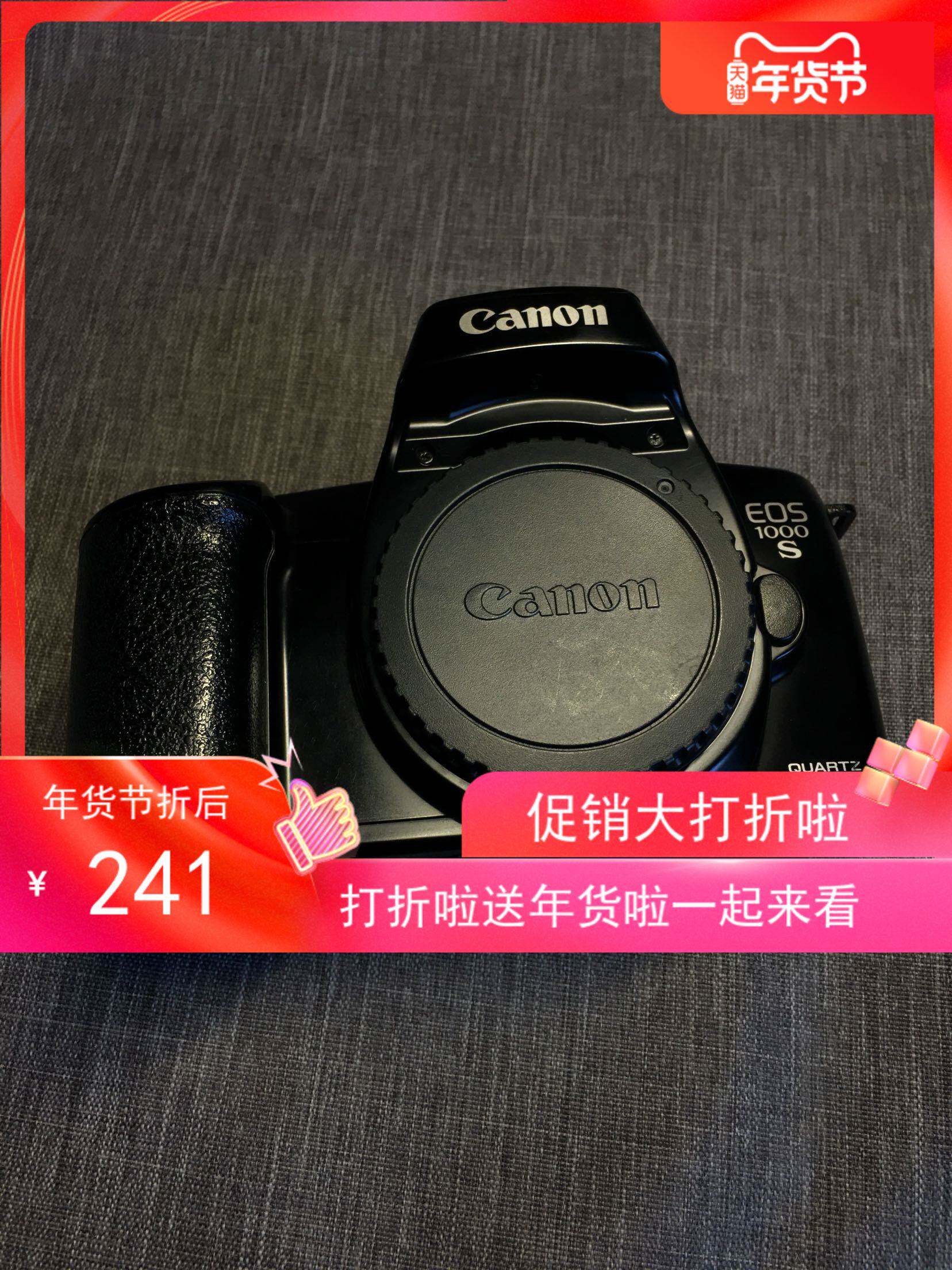 canon佳能eos 1000s 胶片单反相机 功能好到手即用19041001