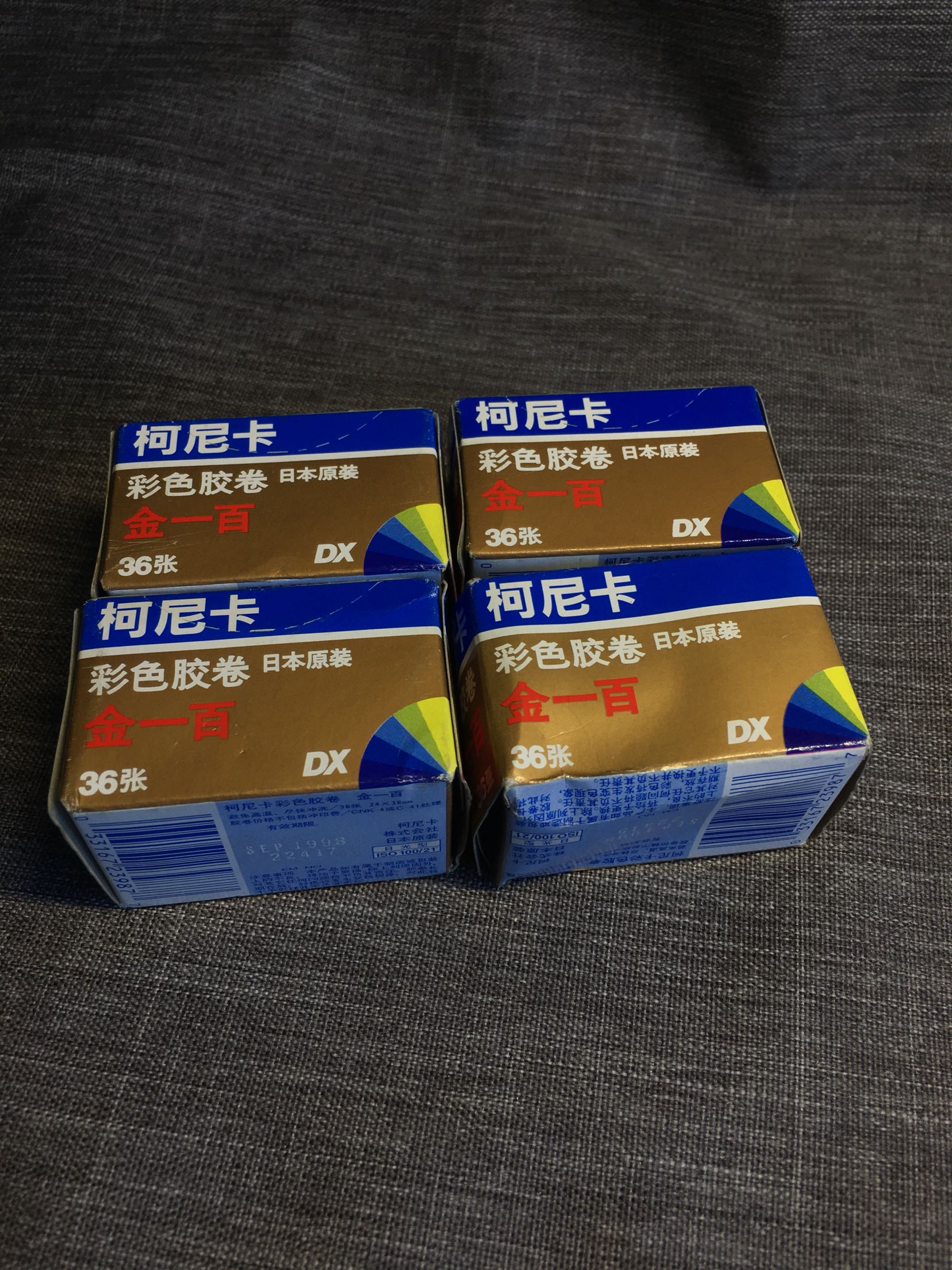 konica/柯尼卡/135胶卷/全新盒装/未拆封/过期彩色胶卷/收藏品