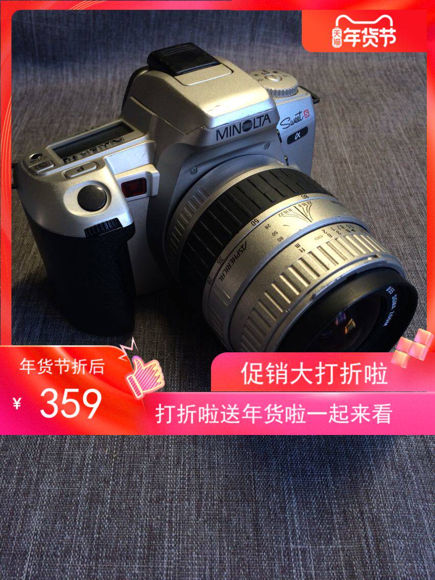 minolta sweet s a 美能达胶片单反套机功能好 到手即用