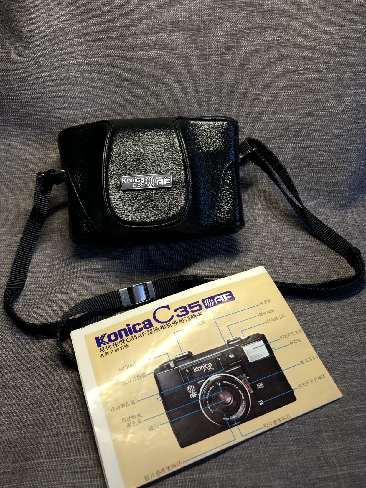 柯尼卡konicaC35 AF 初代135胶卷胶片菲林中古复古机械自动对焦