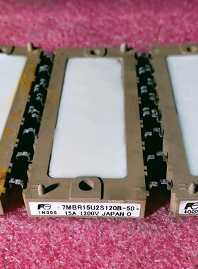 7MBR10U2S120B50  7MBR15U2S120议价