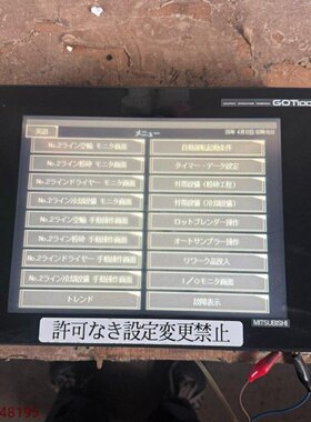 拆机一个三菱触摸屏GT1675MVTBA正常通电实物如议价