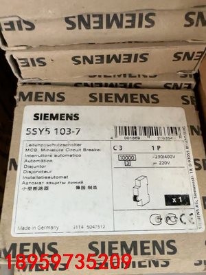西门子断路器 5SY5103-7 5SY5101-7 全新正议价