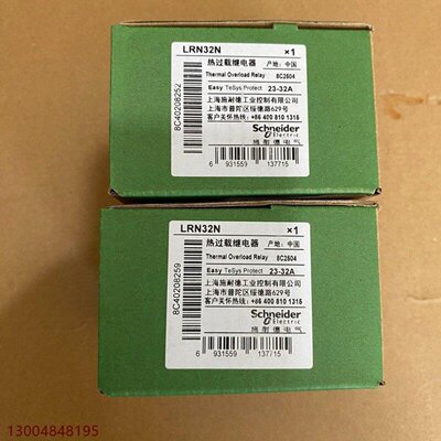 施耐德热继电器型号LRN32N实物图拍摄全新原装正品议价