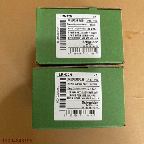 施耐德热继电器型号LRN32N实物图拍摄全新原装正品议价