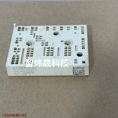 SKiiP38AC126V2西门康原装拆机功能包好议价