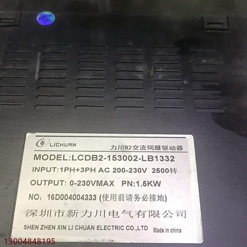 拆机力川B2伺服LCDB2153002LB1332议价