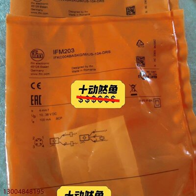IFM易福门接近开关IFM203IGS232IGT20议价