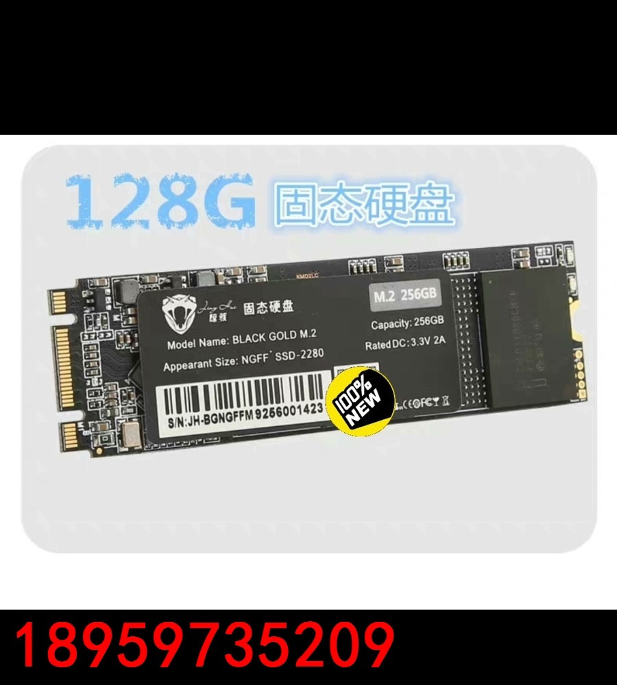 惊骇 2280 128G M.2 NGFF SSD固态硬盘议价-封面