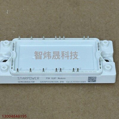 GD35PIT120C5SN     GD35PIY120C议价