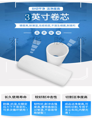 自动切台塑胶管护刀管PE硬管套管