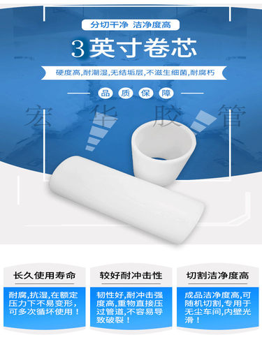 自动切台塑胶管护刀管PE硬管套管