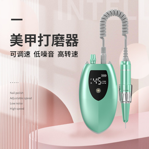 PINYU品娱新款俄式专业美甲师打磨机充电便携电动卸甲死皮磨指甲