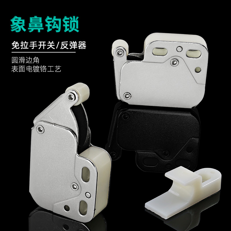 柜门按弹门扣衣柜橱柜象鼻锁碰珠