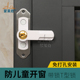 塑钢外开平开窗锁免打孔执手把手防盗锁带锁T型锁窗户搭扣防盗锁