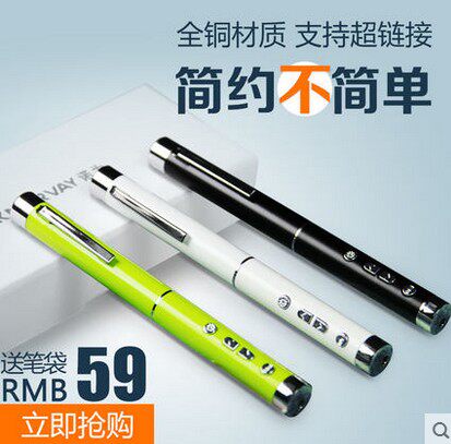 Telecommande - pointeur laser - Ref 384632 Image 1