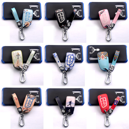 适于东风风神AX7AX3E70A30AX5风度MX5真皮个性时尚汽车钥匙包套