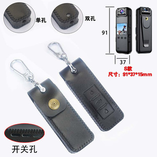 适用定制记录仪保护套录音笔套包运动相机记录仪胸牌牛皮保护套