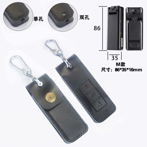 适用于86*35*16记录仪录音笔套包