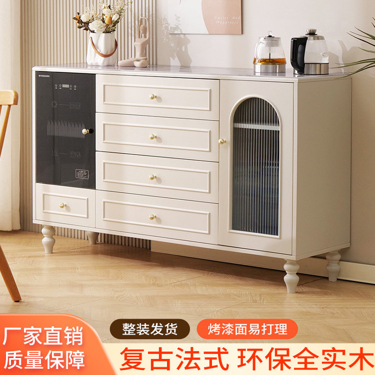 法式茶吧机餐边柜一体实木茶水柜