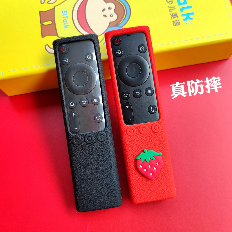 创维语音电视遥控器保护套65C60 58/65G50加厚防摔套多色可爱防尘