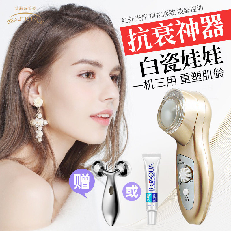 runve白瓷娃娃等离子美容仪脸部肤肌提拉紧致神器家用电波拉皮仪