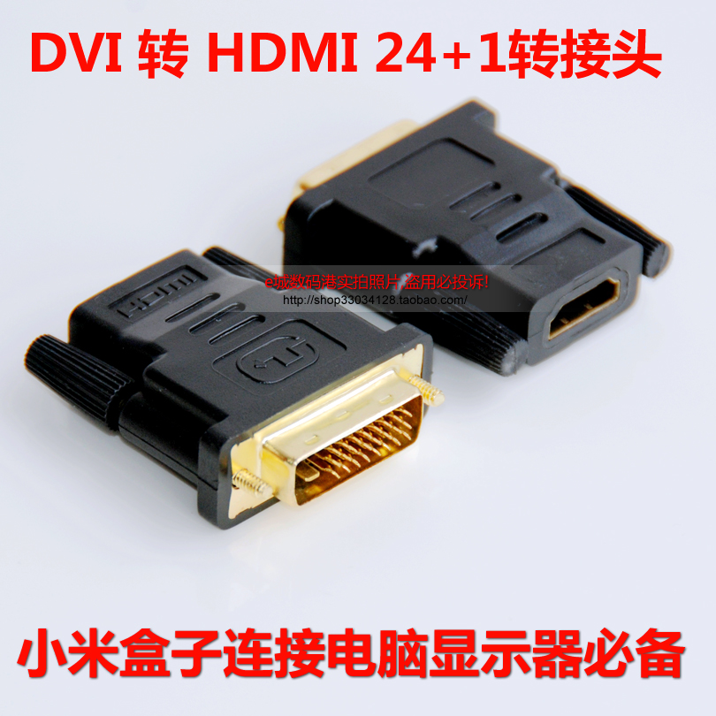 Ventilateur USB - Ref 401001 Image 10