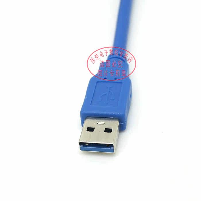 Prolongateur USB - Ref 442166 Image 3