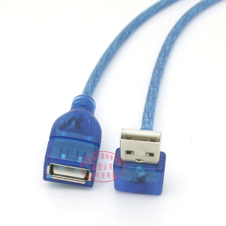 Prolongateur USB - Ref 442172 Image 1