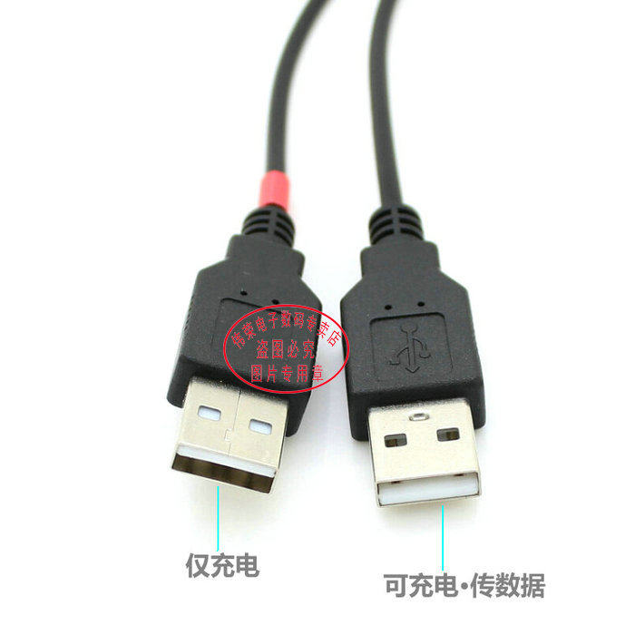 Câble extension USB - Ref 442173 Image 4