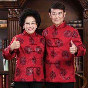 寿星衣服老人过寿生日金婚唐装男爷爷奶奶中国风过寿情侣棉衣外套