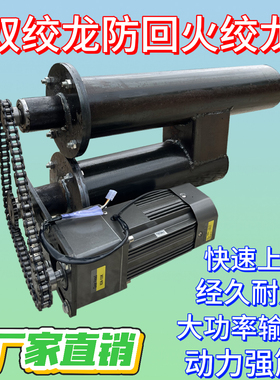 防回火双绞龙 螺旋送料机 锅炉上料机 生物质锅炉给料机