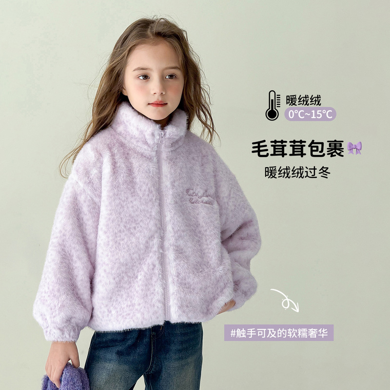 2025新款加绒女童立领毛绒外套