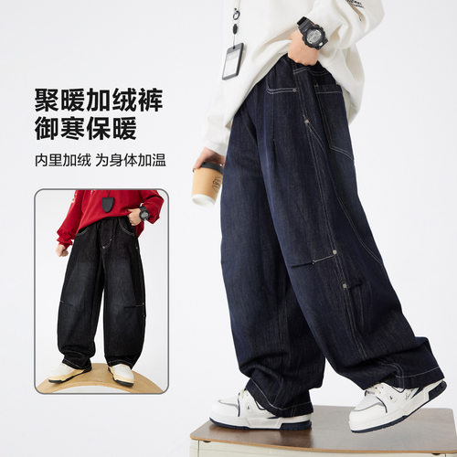 男童牛仔裤冬季阔腿加绒宽松裤子