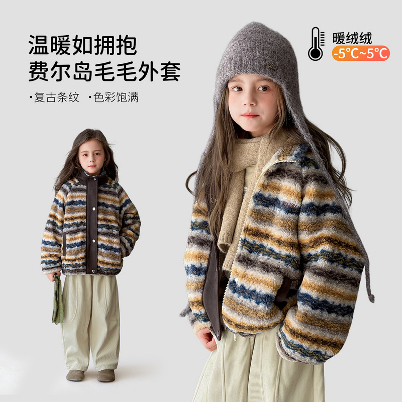 女童外套2025新款费尔岛风外套