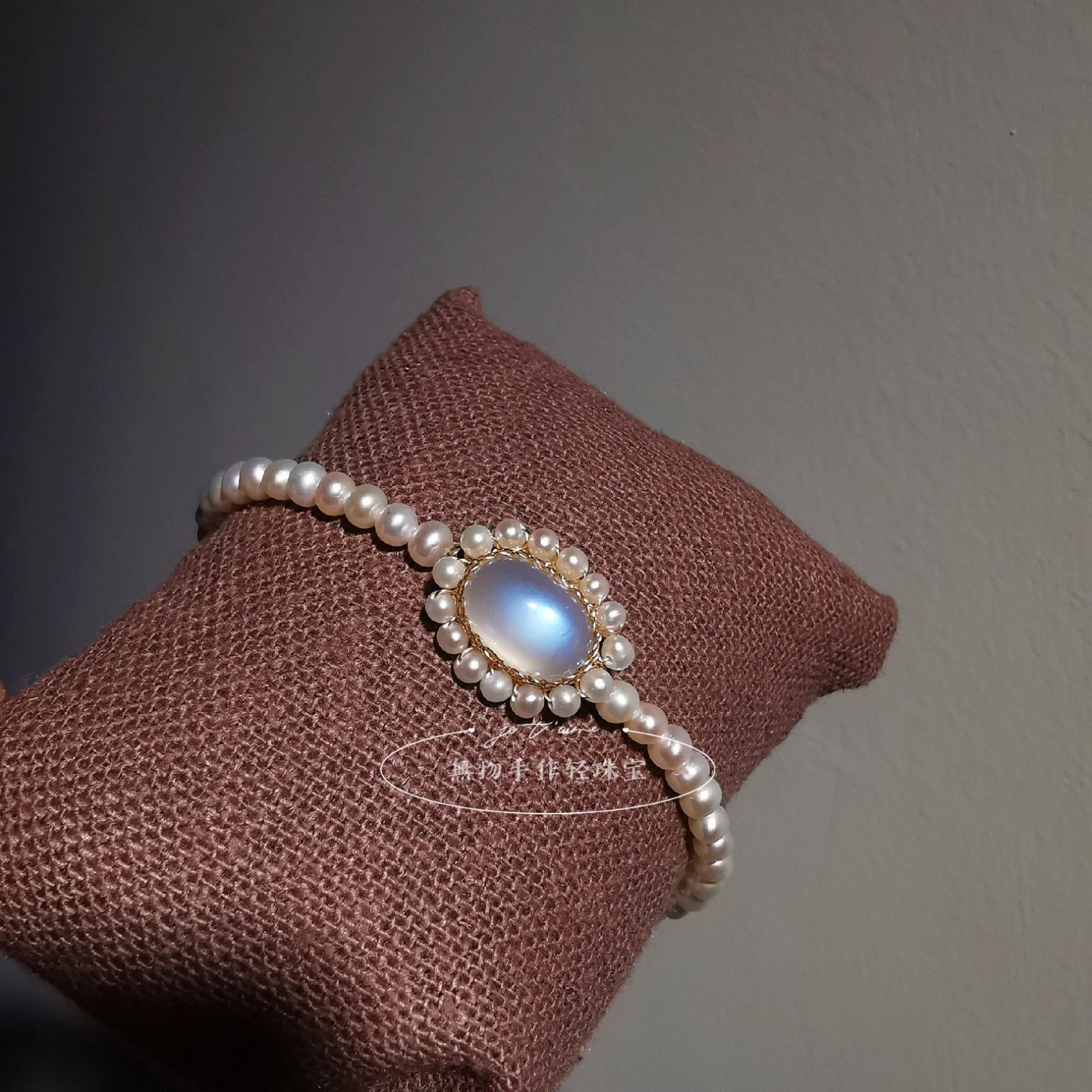 带宝石的珍珠手链女天然蓝月光石手镯可调节美国包金手工编织复古