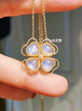 天然月光石四叶草造型项链女