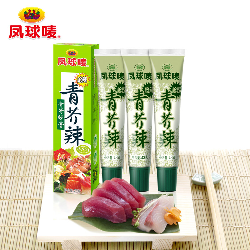 凤球唛芥末青芥辣43g*10支芥末酱芥末膏料寿司料理三文鱼刺身调料