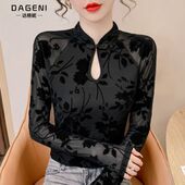 上衣薄 网纱内搭长袖 植绒蕾丝打底衫 女秋冬洋气复古旗袍领盘扣小衫