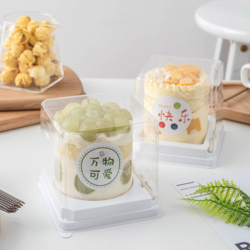 一人份迷你蛋糕吸塑盒子