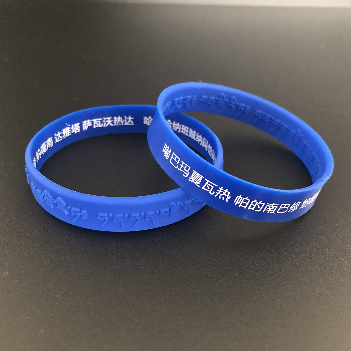 忿怒莲师金刚铠甲手环硅胶手腕带