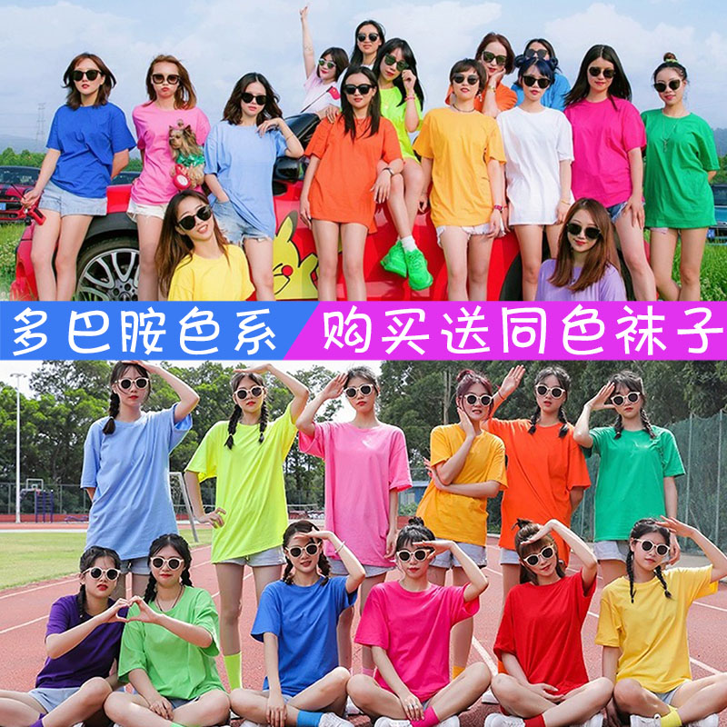糖果色纯棉姐妹装闺蜜装上衣闺蜜多巴胺短袖套装彩色t恤女
