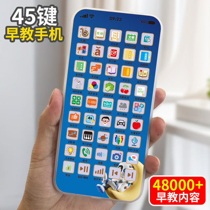 儿童手机玩具婴儿宝宝仿真男女孩电话益智早教可咬1一3岁手机模型